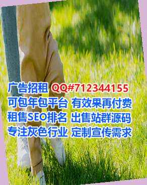 傣族孕母种业经营部